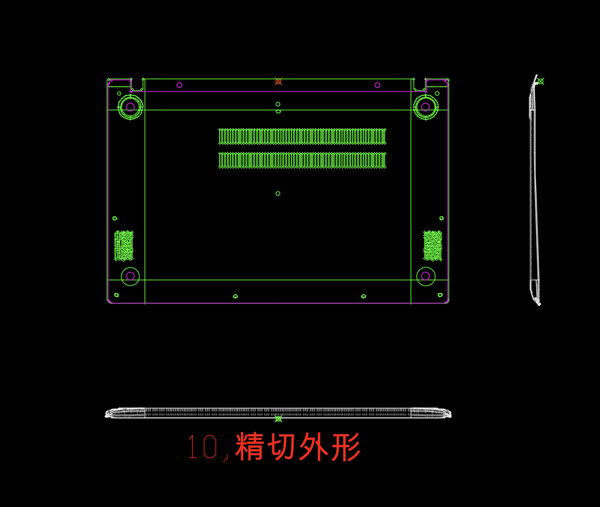 冲压件笔记本电脑D壳精切外形模具设计图