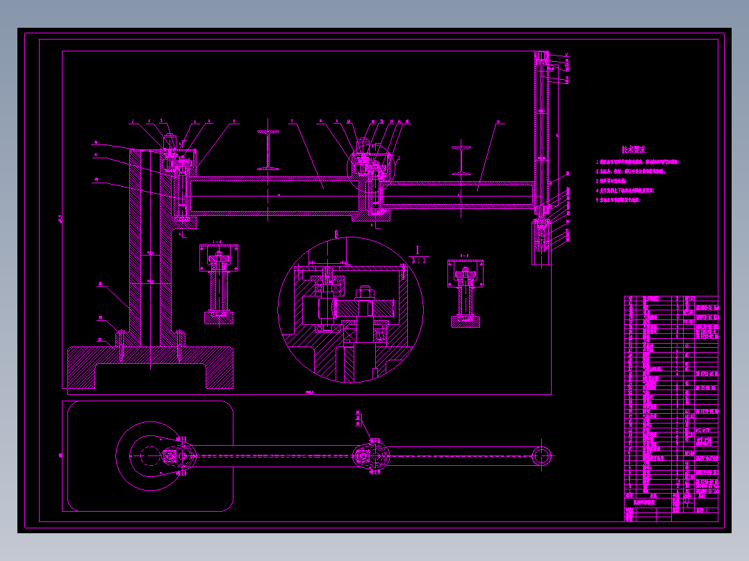 JX0925-电动式关节型机器人机械手的结构设计与仿真