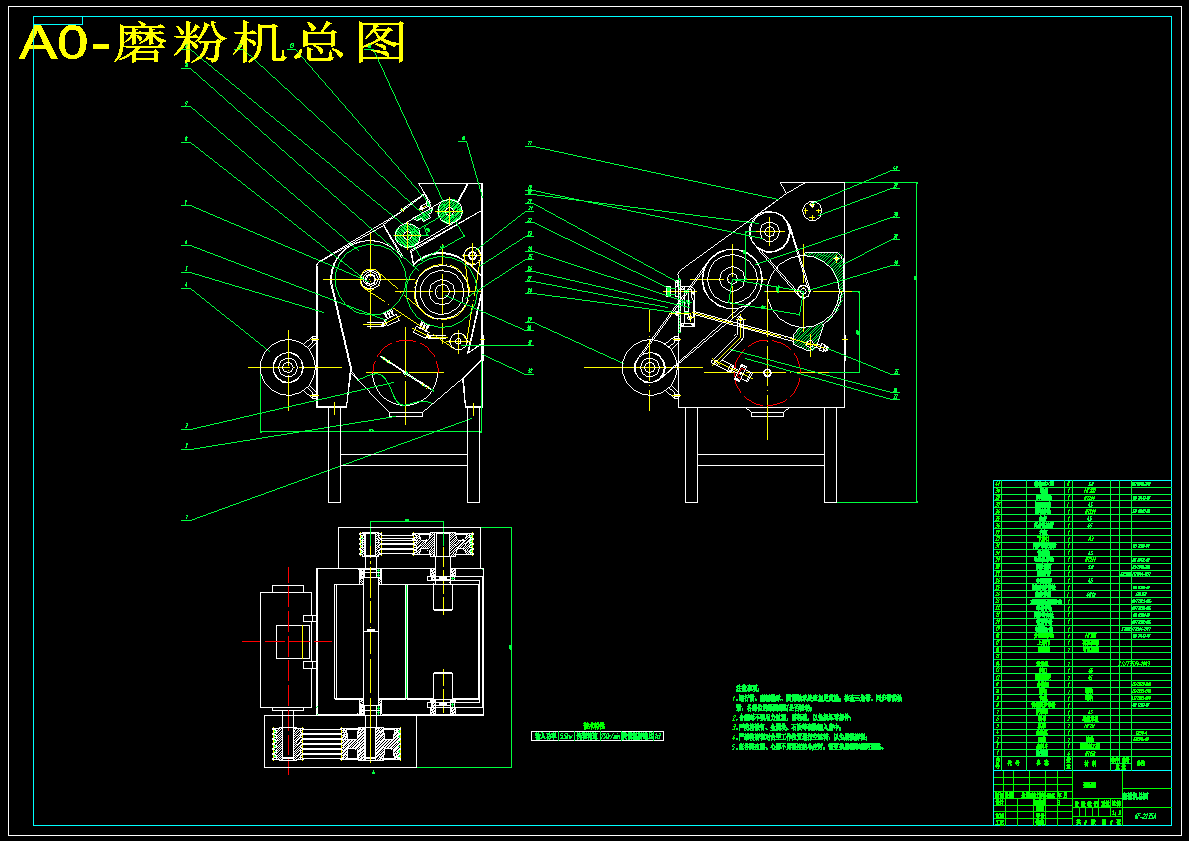 小型磨粉机的设计 家用多功能磨粉机1502680