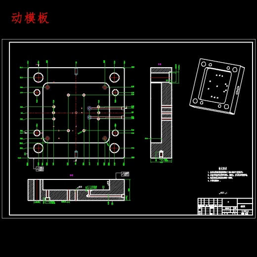 袖珍储物箱塑料提手的注塑模具设计及模具型腔CAM含NX三维及7张CAD图缩略图