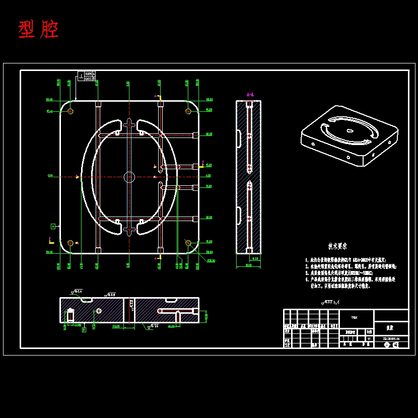 袖珍储物箱塑料提手的注塑模具设计及模具型腔CAM含NX三维及7张CAD图