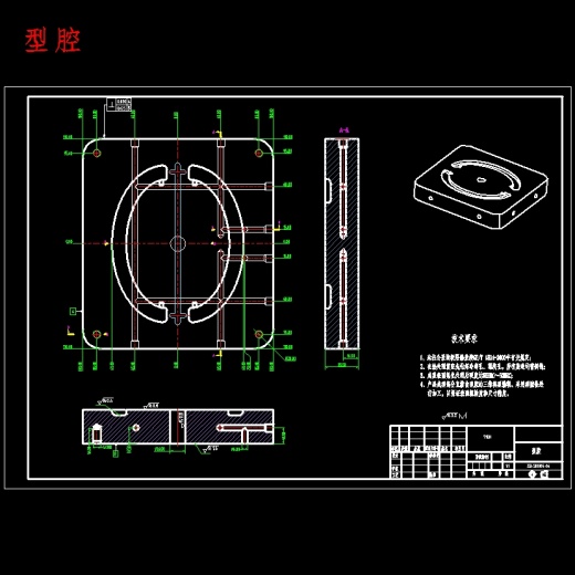 袖珍储物箱塑料提手的注塑模具设计及模具型腔CAM含NX三维及7张CAD图缩略图