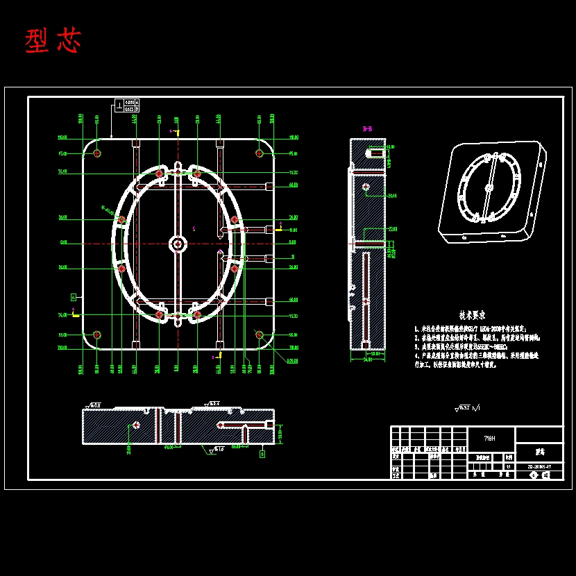 袖珍储物箱塑料提手的注塑模具设计及模具型腔CAM含NX三维及7张CAD图