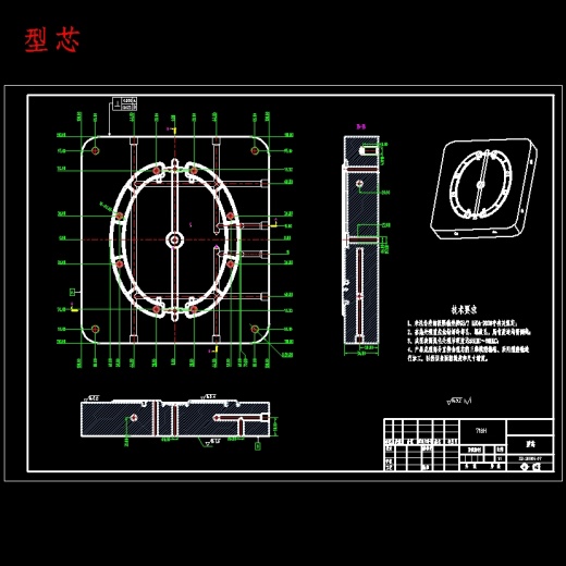 袖珍储物箱塑料提手的注塑模具设计及模具型腔CAM含NX三维及7张CAD图缩略图