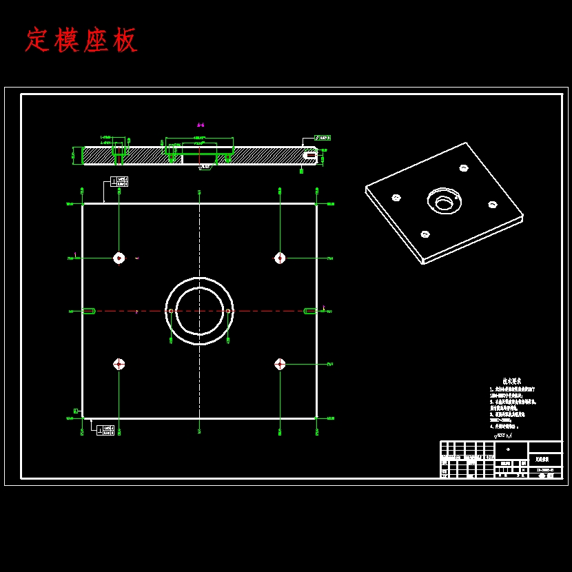 袖珍储物箱塑料提手的注塑模具设计及模具型腔CAM含NX三维及7张CAD图
