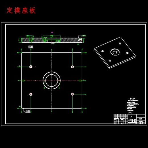 袖珍储物箱塑料提手的注塑模具设计及模具型腔CAM含NX三维及7张CAD图缩略图