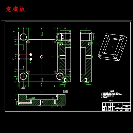 袖珍储物箱塑料提手的注塑模具设计及模具型腔CAM含NX三维及7张CAD图缩略图