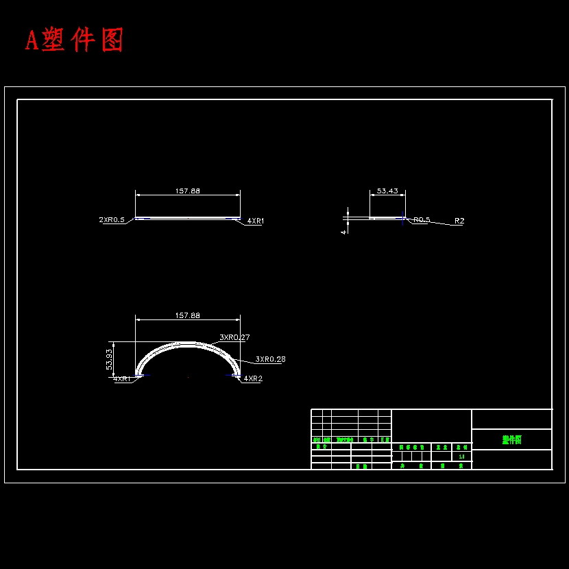 袖珍储物箱塑料提手的注塑模具设计及模具型腔CAM含NX三维及7张CAD图