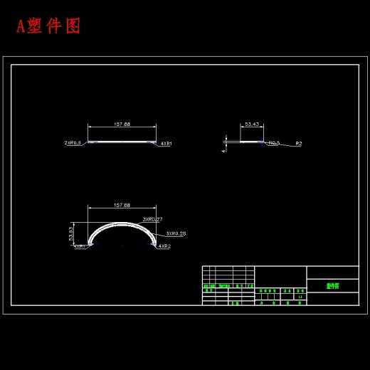 袖珍储物箱塑料提手的注塑模具设计及模具型腔CAM含NX三维及7张CAD图缩略图