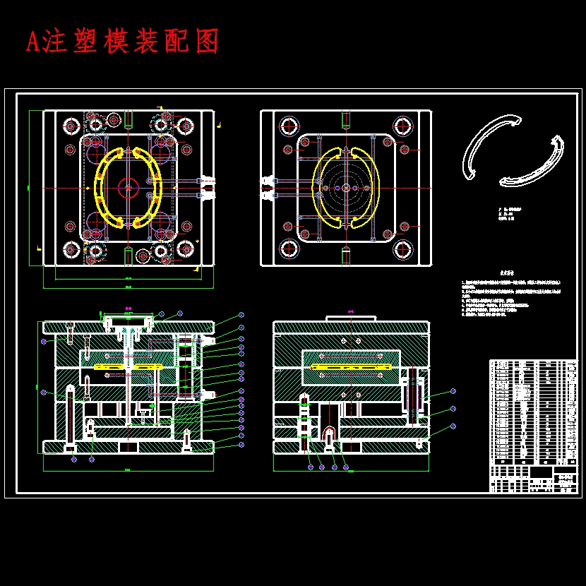 袖珍储物箱塑料提手的注塑模具设计及模具型腔CAM含NX三维及7张CAD图