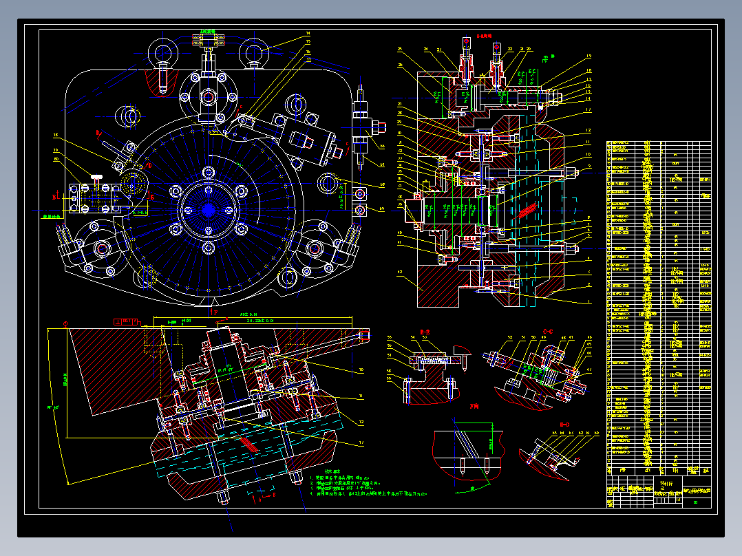 加工涡轮盘榫槽的卧式拉床夹具
