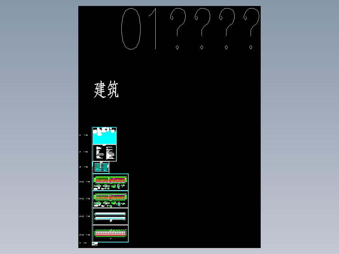 成年母牛牛舍建筑施工图CAD图纸 钢结构畜牧场养殖场牛棚