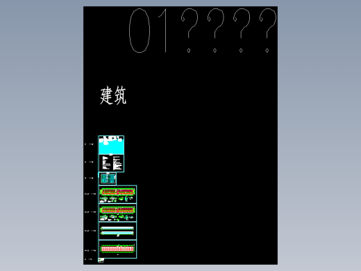 成年母牛牛舍建筑施工图CAD图纸 钢结构畜牧场养殖场牛棚