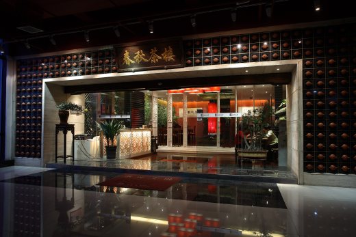 c289新中式茶楼茶馆会所禅意中式棋牌室麻将馆休闲馆CAD施工图纸缩略图