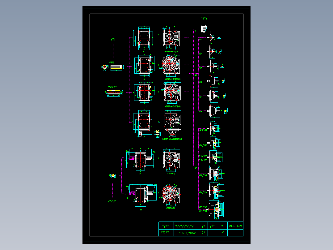 多款K系列减速电机cad图纸SEW圆锥齿轮减速机 k系列减速机cad图纸