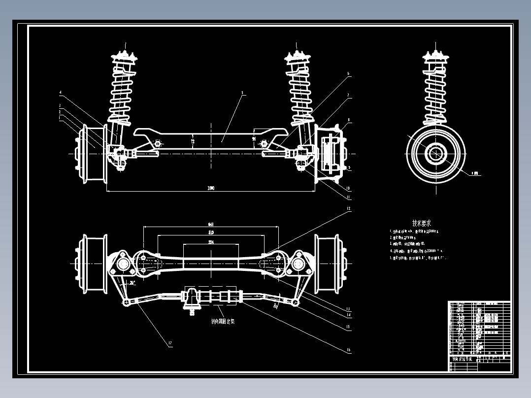 齿轮齿条转向系统CAD图纸