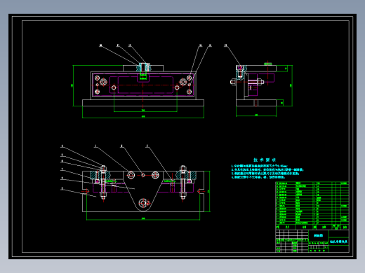 前横架加工工艺及钻凸台单独M12底孔夹具设计【更新】