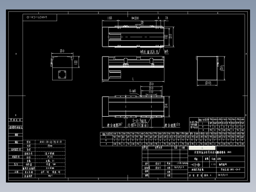 直线模组LHA21-CA-D设计图纸