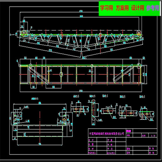 移动皮带机（套图18张）2D图纸 机械设计CAD图纸DWG图纸2D图纸缩略图
