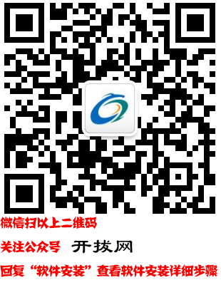 双转盘真空给袋包装机sw18可编辑