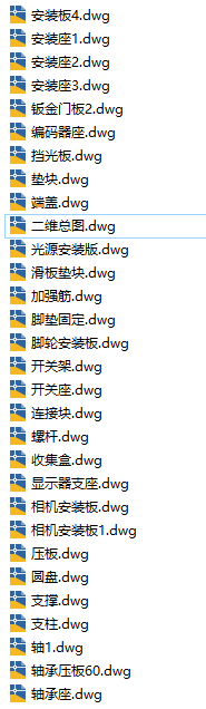 视觉检测缺陷CAD缩略图