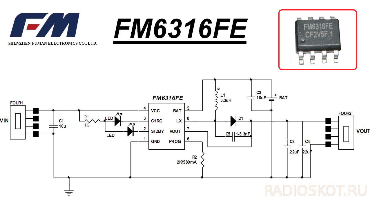 USB锂离子电池充电器和PWM升压DC DC控制器至5伏