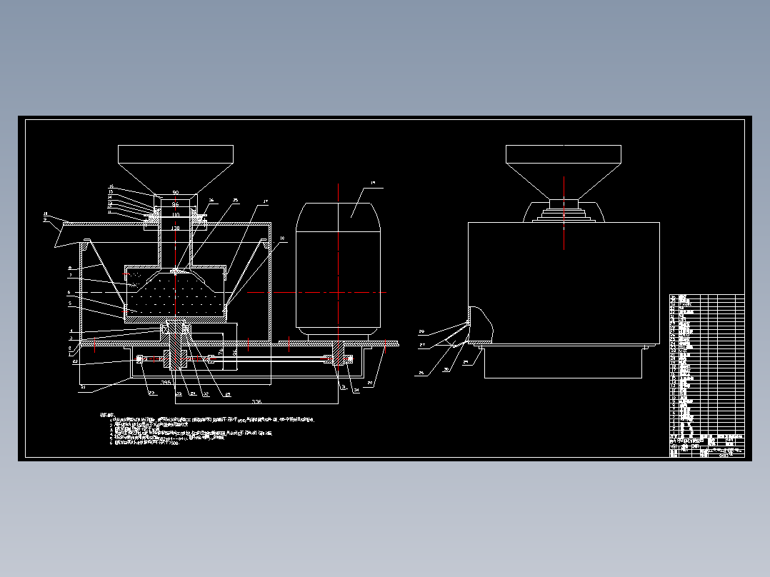小型自分离磨浆机的设计