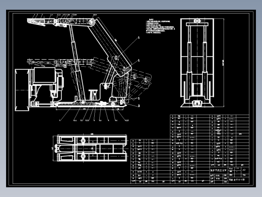 掩护式液压支架