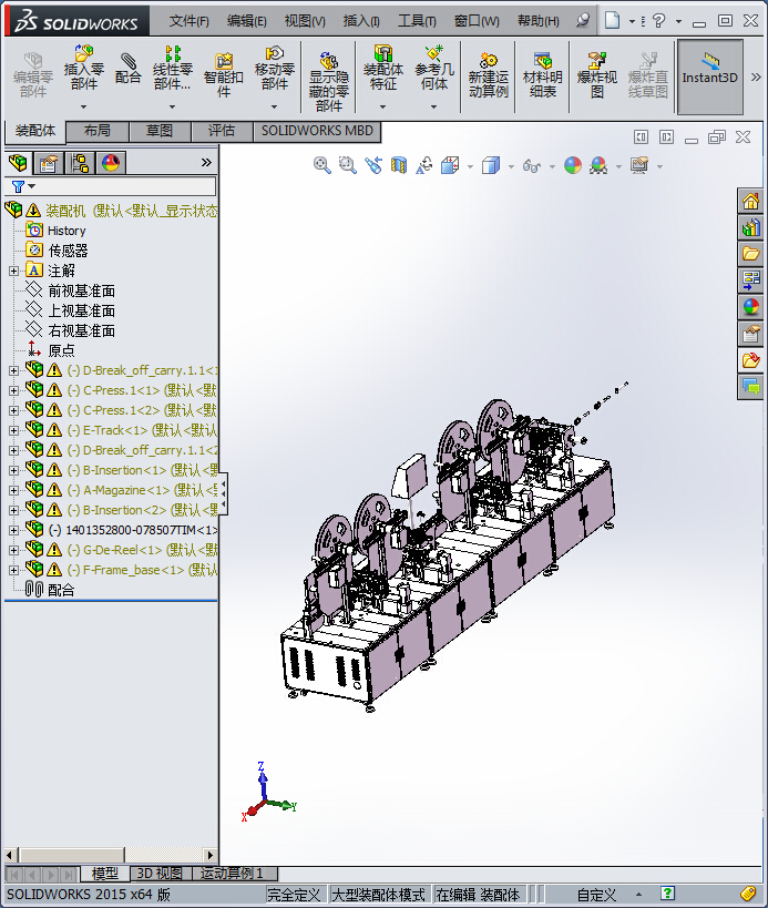多工位插片装配机