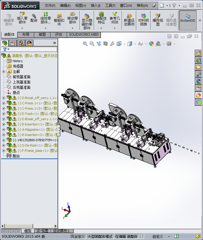 多工位插片装配机