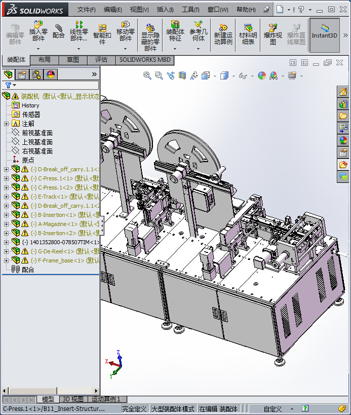 多工位插片装配机