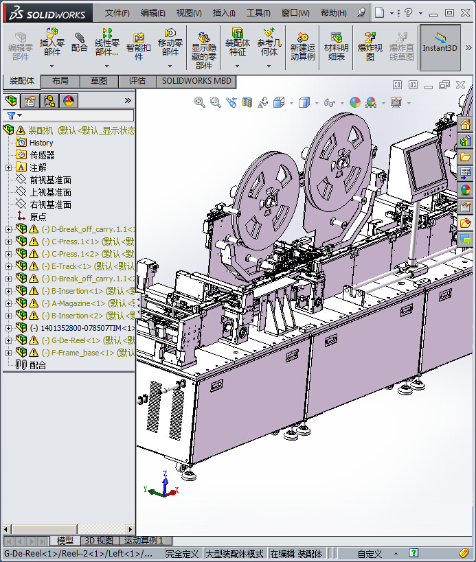多工位插片装配机