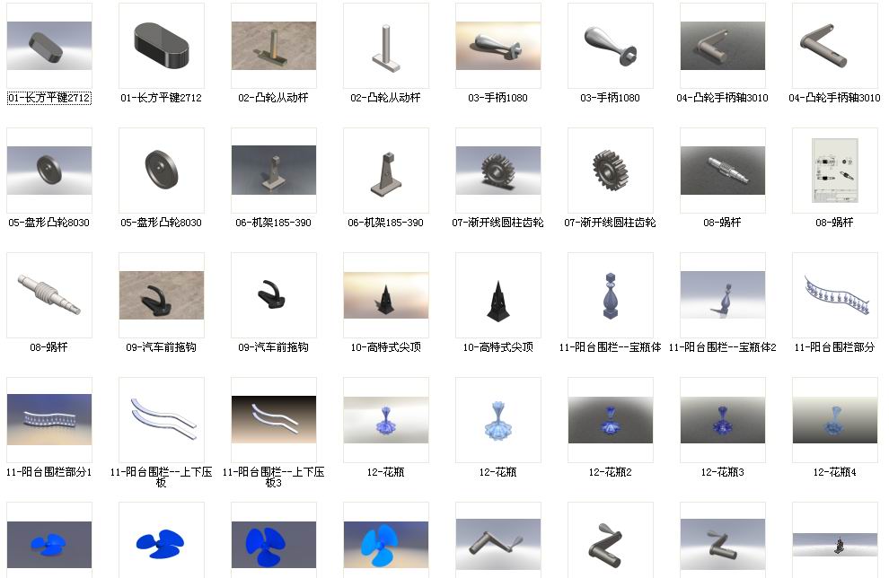 solidworks必学的--3D建模实例（15个