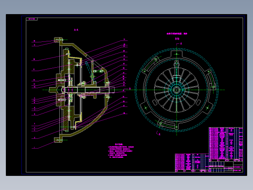 0021-KD1100中型载货汽车离合器及传动轴设计