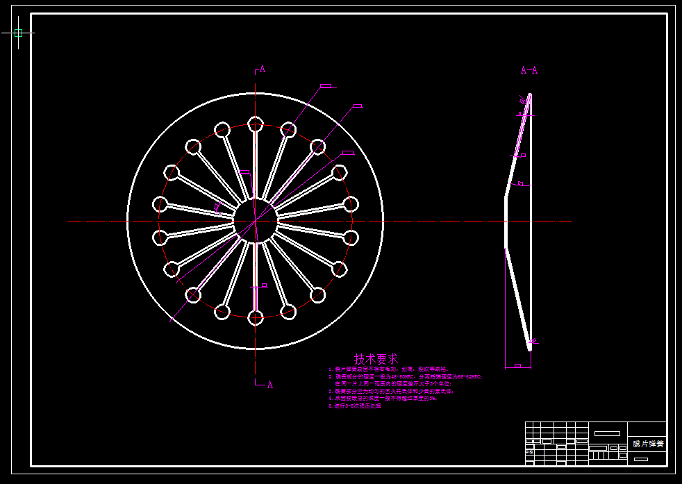 0021-KD1100中型载货汽车离合器及传动轴设计
