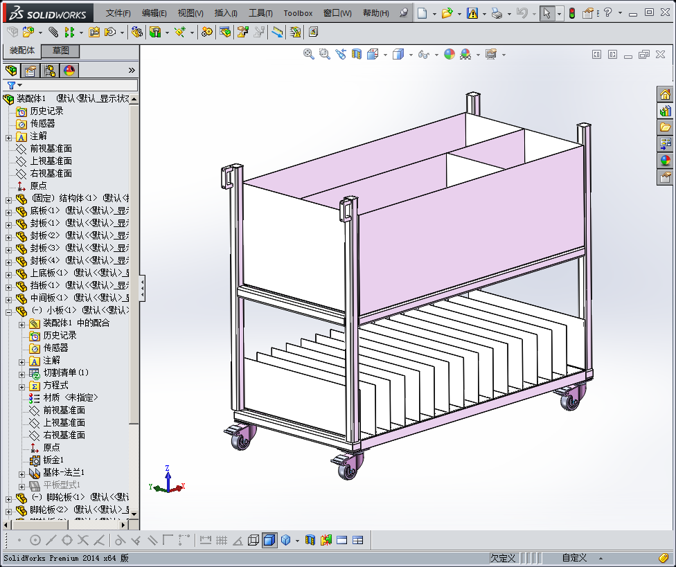 随机文件资料配送车