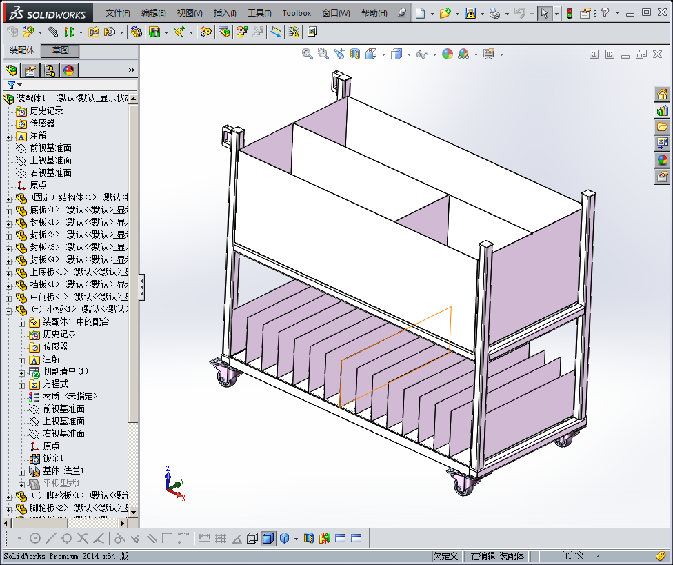 随机文件资料配送车
