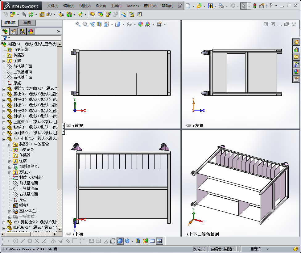 随机文件资料配送车