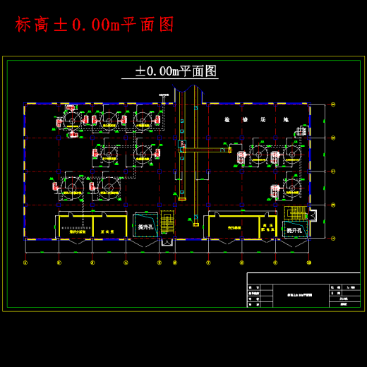 某煤矿4.00Mta矿井型选煤厂初步设计含13张CAD图缩略图