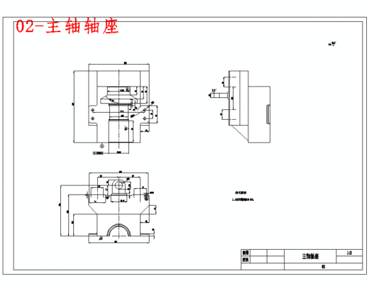 微型数控钻铣床设计含8张CAD图缩略图