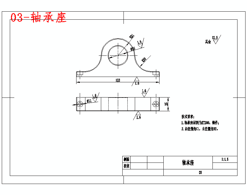 微型数控钻铣床设计含8张CAD图