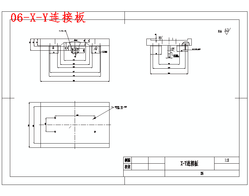 微型数控钻铣床设计含8张CAD图