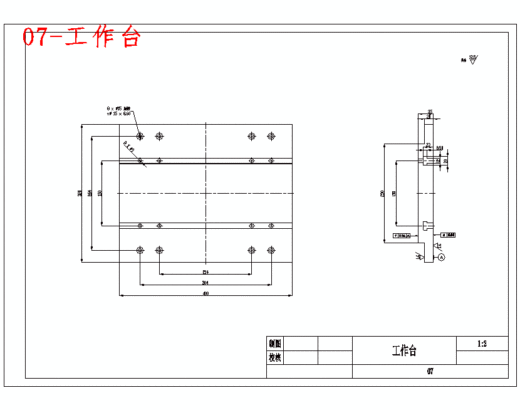 微型数控钻铣床设计含8张CAD图缩略图
