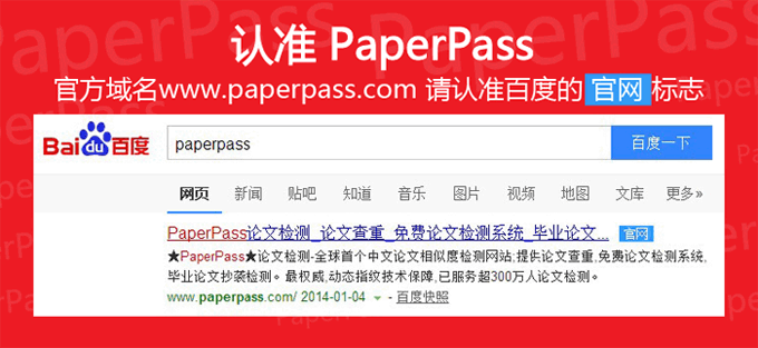 倒立摆机电控制系统结构设计(全部结清（
