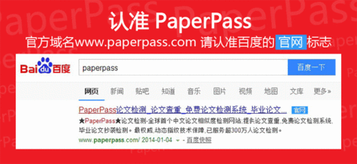 倒立摆机电控制系统结构设计(全部结清（缩略图