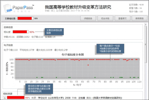 倒立摆机电控制系统结构设计(全部结清（缩略图