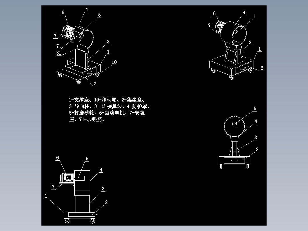 塑胶壳件打磨设备