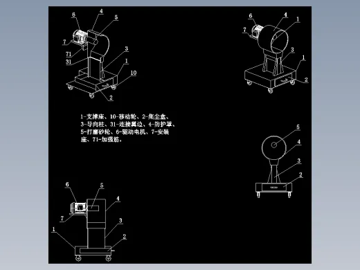 塑胶壳件打磨设备