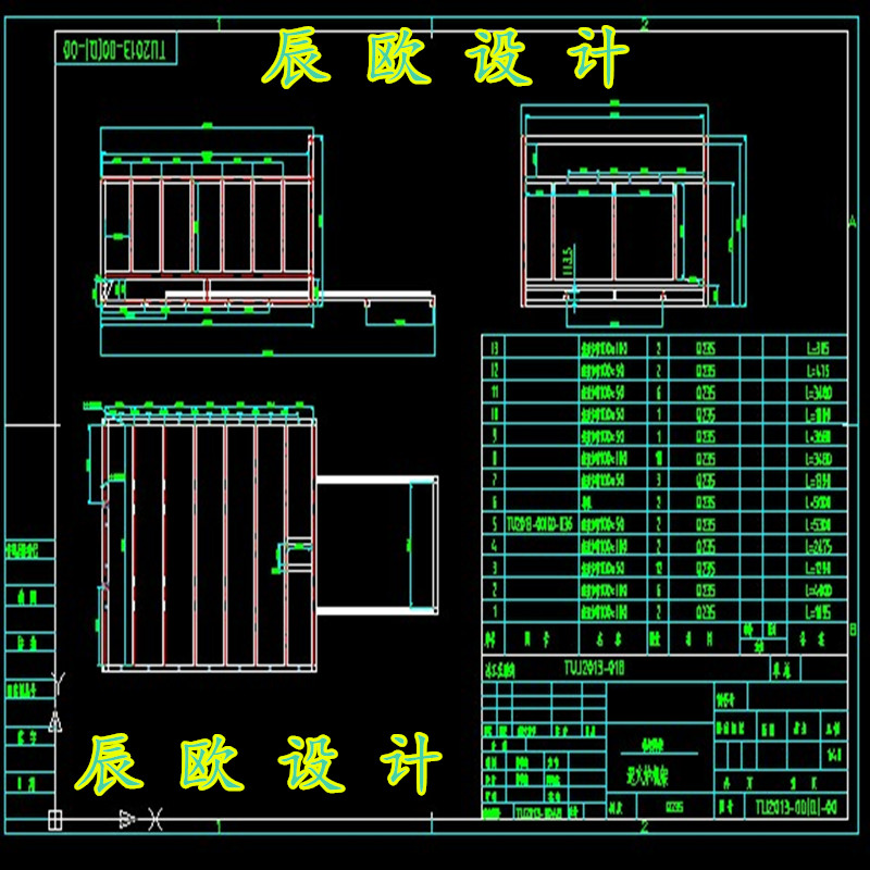 台车式退火炉全套CAD图纸 机械设计CAD图纸DWG图纸2D图纸