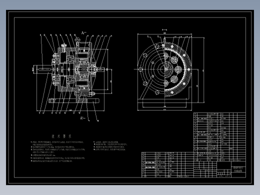 锚杆扭转试验机设计913498==520
